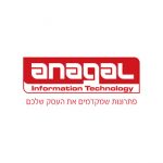 anagal פתרונות שמקדמים את העסק שלכם