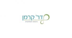 דר קרמן רפואה אסתטית לוגו