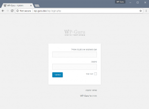 מסך כניסה לניהול וורדפרס עם לוגו של wp-guru